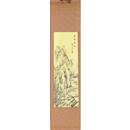 Scroll Paesaggio 208 - 29,80 €