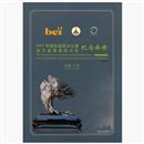 Catalogo BCI 2015 - €. 75,00
